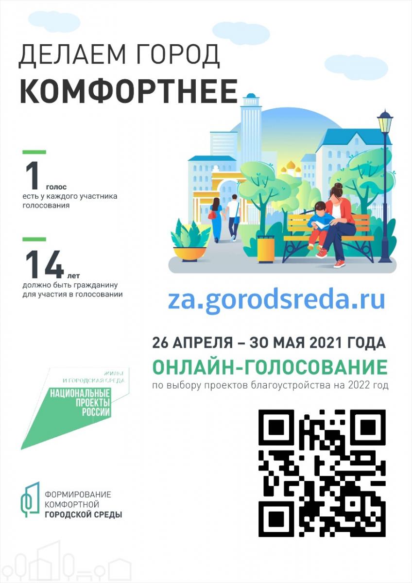 комфортная среда