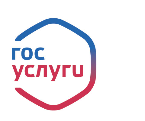 Госуслуги